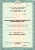 Официальный сайт Денас denaspkm.ru ЧЭНС-01-Скэнар в Выксе купить