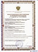 Официальный сайт Денас denaspkm.ru ДЭНАС-ПКМ (Детский доктор, 24 пр.) в Выксе купить