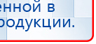 Малавтилин  Крем для лица и тела  купить в Выксе, Малавтилины купить в Выксе, Официальный сайт Денас denaspkm.ru