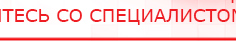 купить СКЭНАР-1-НТ (исполнение 02.2) Скэнар Оптима - Аппараты Скэнар Официальный сайт Денас denaspkm.ru в Выксе